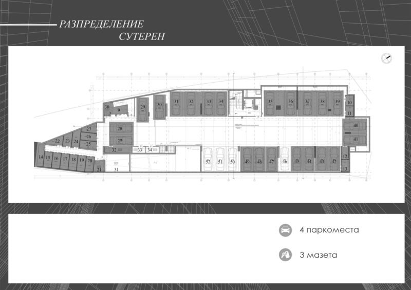 Подземни паркоместа