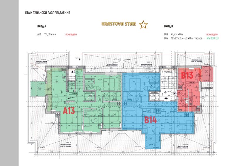 Апартамент В14 - Image 2